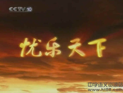 余秋雨的经典语录