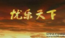 余秋雨经典语录