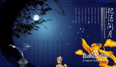 中秋QQ群搞笑问候