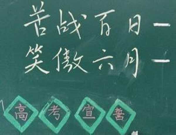 高中行情4