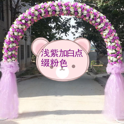 幸福拱门的祝福