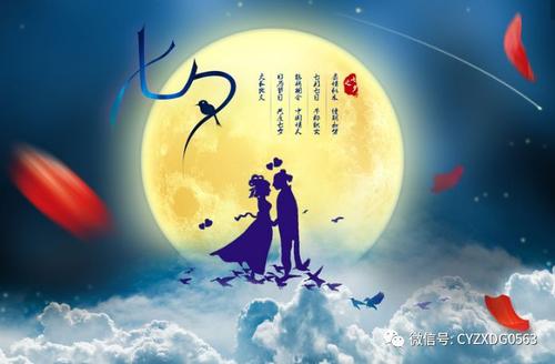 关于七夕的古诗