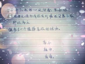 想念你的句子