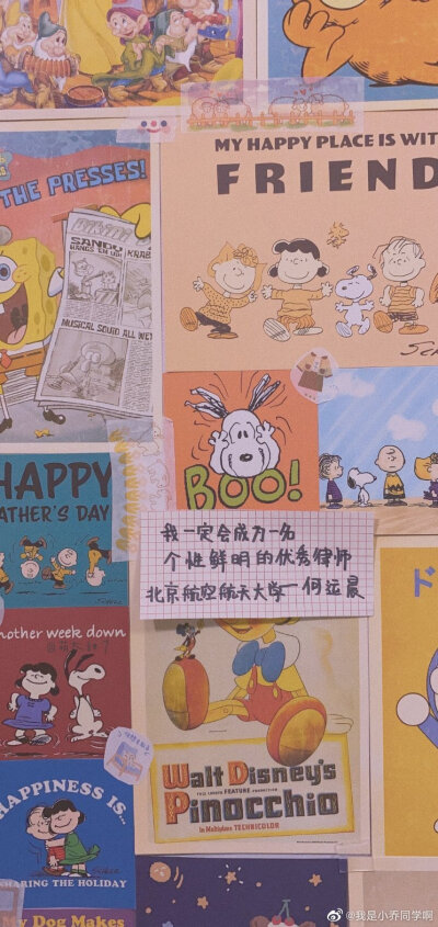 鼓舞人心的句子