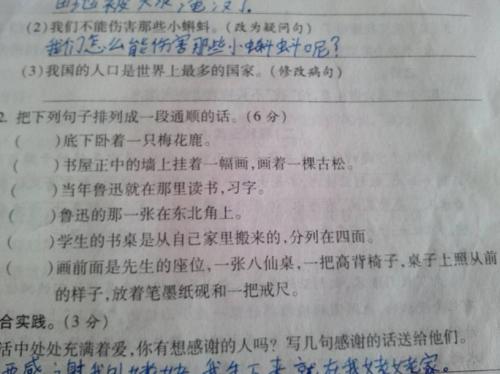 善于发现的句子