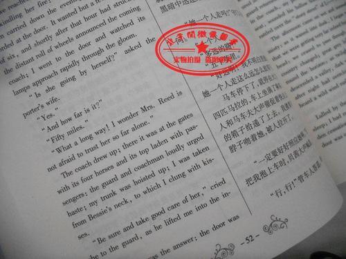 简·爱尔的中英文经典语录