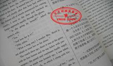 简爱经典语录中英文