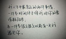 描写兄弟情的诗句