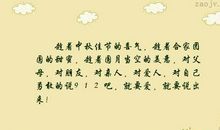 描写父母爱的句子
