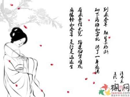 关于念诵事物和意志的诗