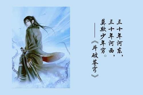 关于青年的句子