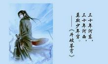 关于少年的句子