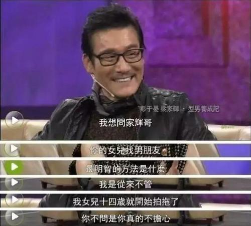 名人名言