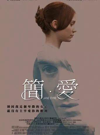 珍妮·艾尔经典语录赏析
