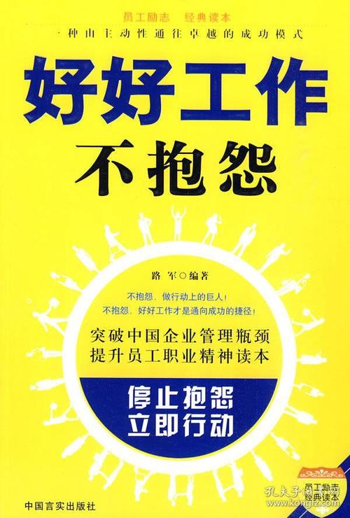 经典投诉