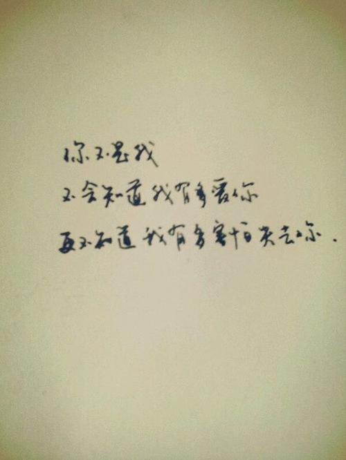 害怕的句子