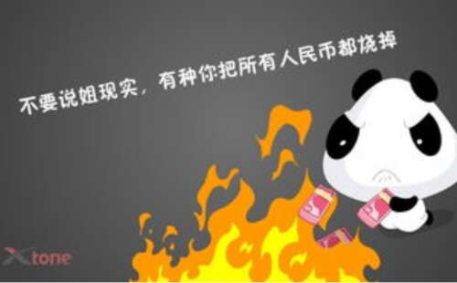 有趣的愿望