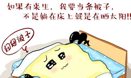 有趣的祝福2