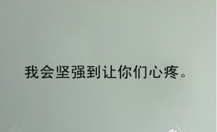 强句