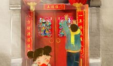 传统节日的诗句