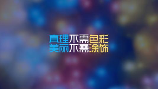 鸡汤励志名言