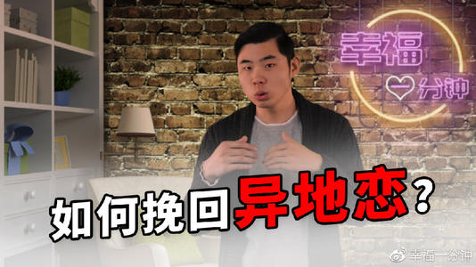 长途感伤爱情行情