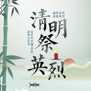 描述清明扫墓的句子