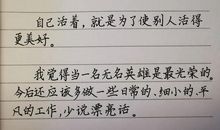 赞美雷锋的诗歌