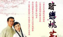 表示单相思的诗句