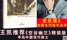 欢乐颂小说经典语录