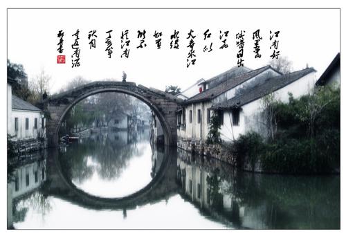 美丽江南的句子