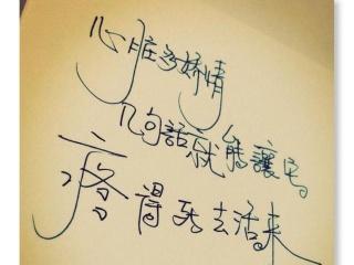 顿悟词
