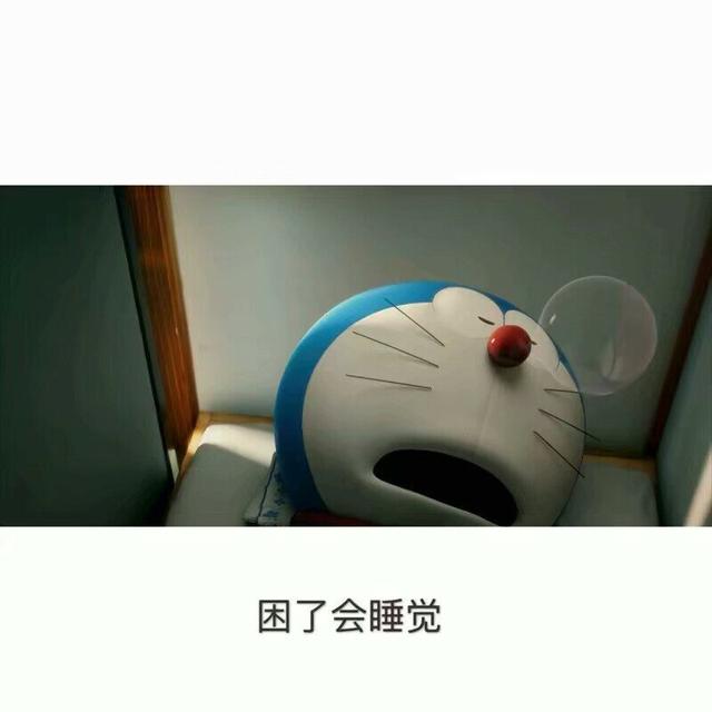 末尾失望的句子1