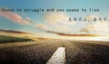 长点的励志句子