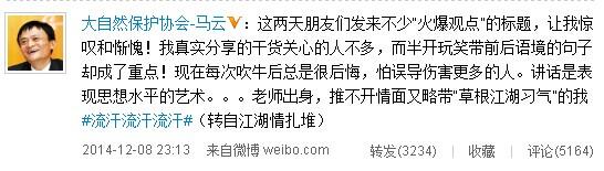 最搞笑的吹牛句子