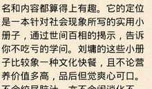 我不是教你诈语录