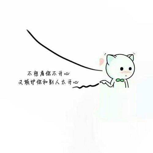 非句子