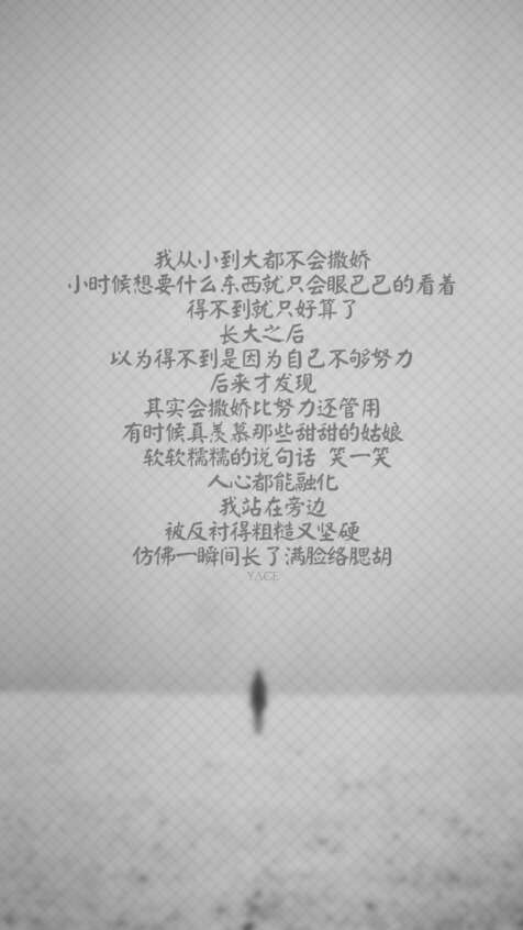 赞美音乐的句子