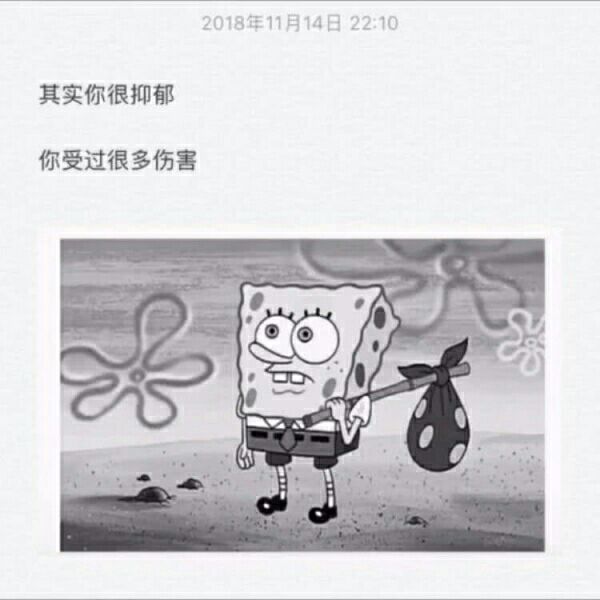 失望的句子1