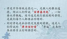 论语中学习态度的句子