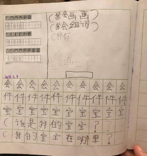 相关句子