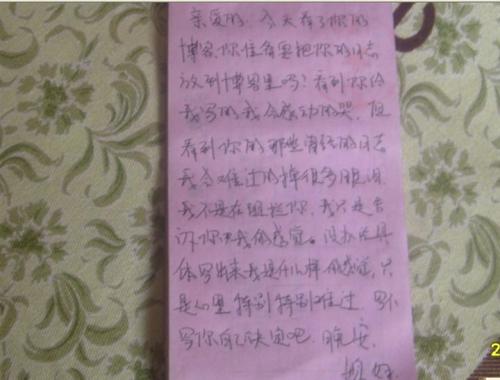 热情的句子