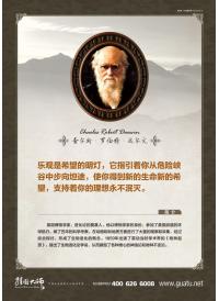 哲学谚语