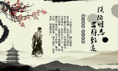 关于安宁的名言