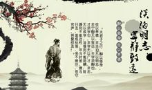 关于宁静的名言