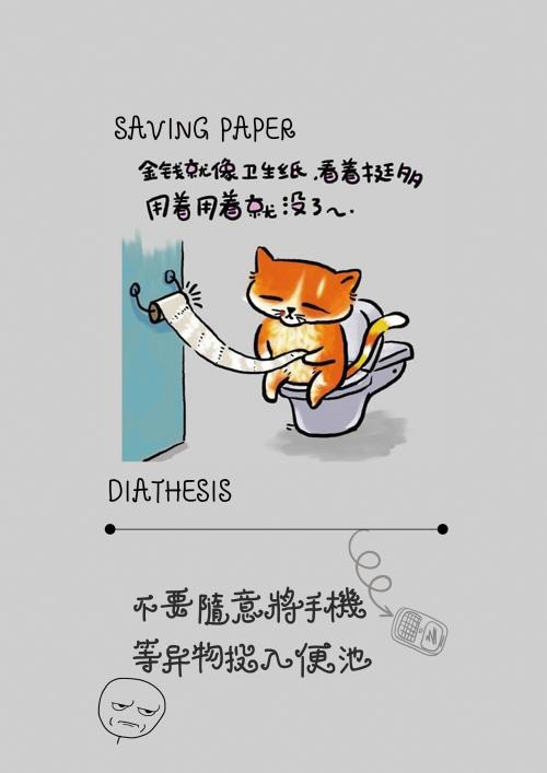 幽默的内涵