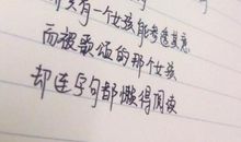 很在乎一个人的句子