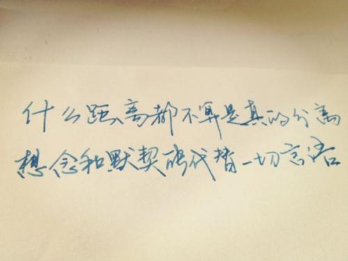 一个温暖的词