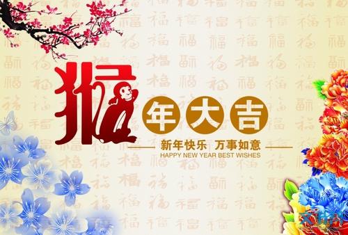 3月8日的祝福