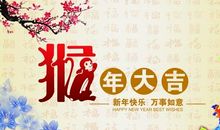 三月八号的祝福语